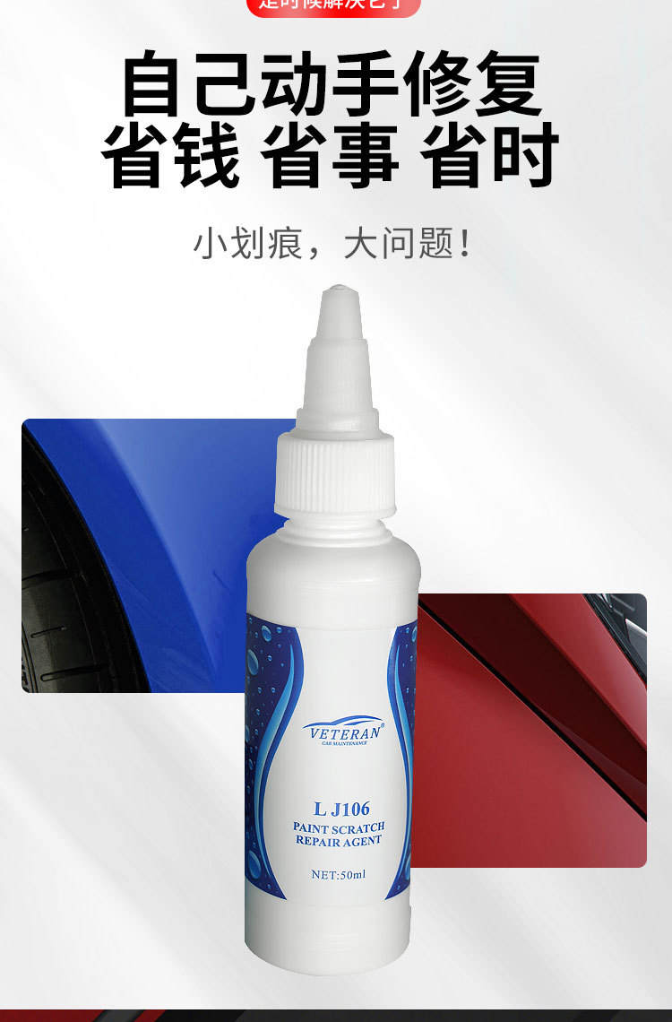veteran car marking wax car marking polishing wax car paint repair artifact TikTok one-piece delivery