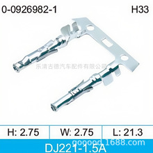 DJ221-1.5B��a�Ӿ��~�����S�~��ɲ��1.5ϵ��929989-1��܇���