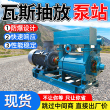 ú�����ƶ�ʽ��˹��ű�վ �ܺĵ�ZWYB-210/250-G��˹��ű�վ