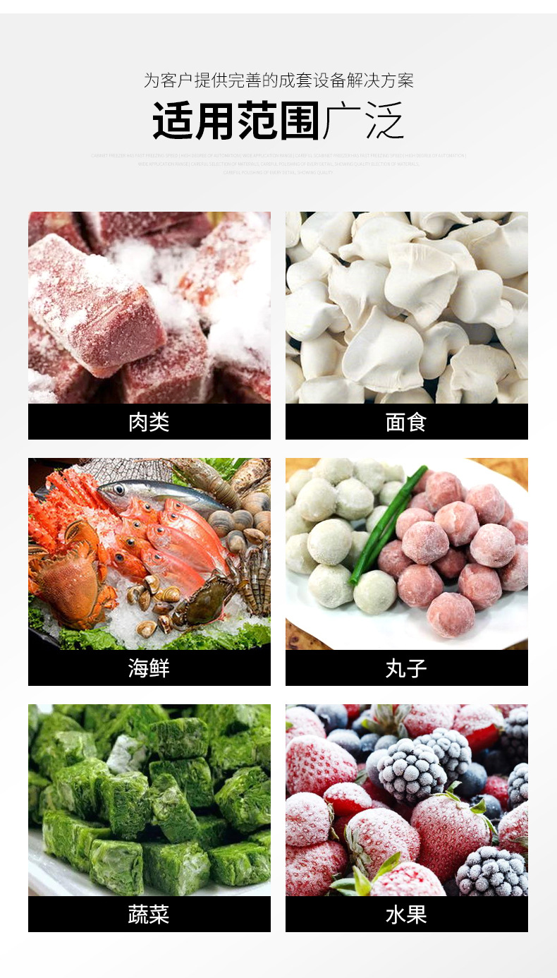 流態(tài)化速凍機(jī)詳情_04.jpg
