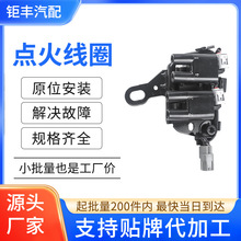 ���������Ȧ��ѹ��27301-23900 UF593 2730123700�����ִ�AVANTE