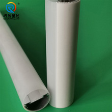 巧然产销塑包铝灯管外壳 T8塑包铝套件 PG7防水灯管外壳 T8管外壳