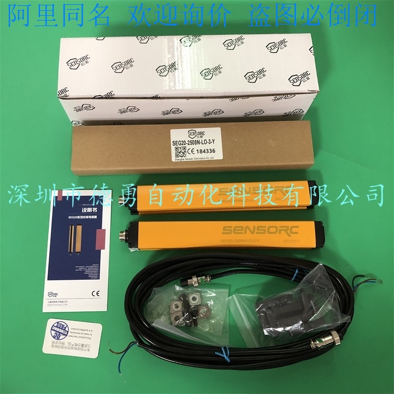 SEG20-2508N-LO-3-Y (1)