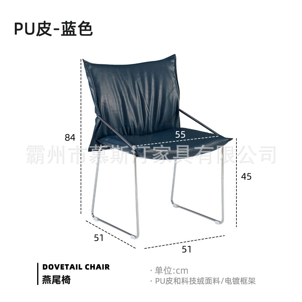 다크 블루 실버 피트 PU 가죽, 앉은 키 45cm