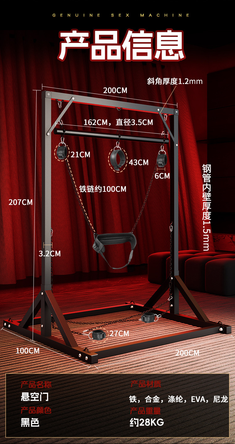 Steel Pipe Bondage Door Swing Kit with Whip for Couples — detail image 22