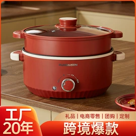 电火锅;电煮锅;保鲜盒、饭盒