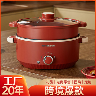 Large Capacity Household Electric Cooking Pot Electric Hot Pot Multi-function Cooking Pot Integrated Pot Dormitory Non-stick Electric Wok Electric Steamer