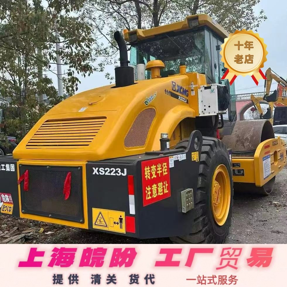 跨境出口二手22吨压路机徐工223J压土机徐工重型XS263压路机