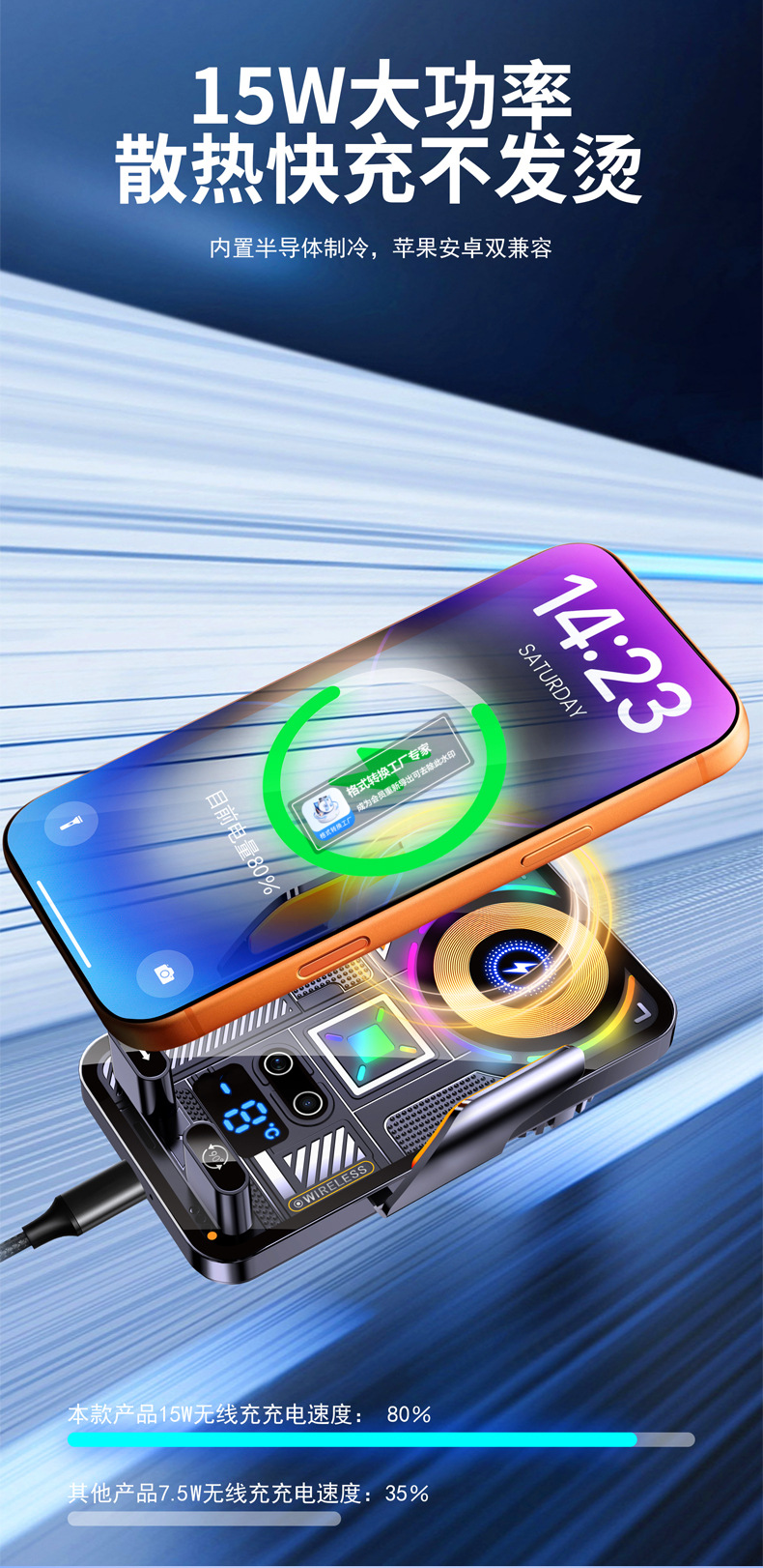 2026 New Model Semiconductor Refrigeration Wireless Charging Car Mount Rotating Air Vent Navigation Car Phone Holder
