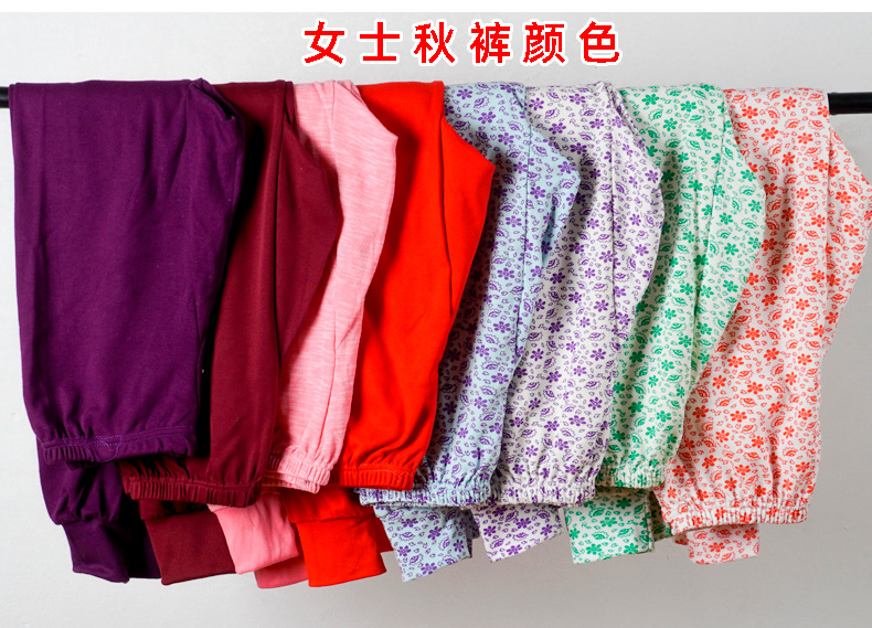 Qiu Yi Qiu Pants Details Page 2021_03