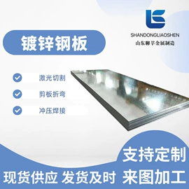 镀锌卷;镀锌板;彩涂板