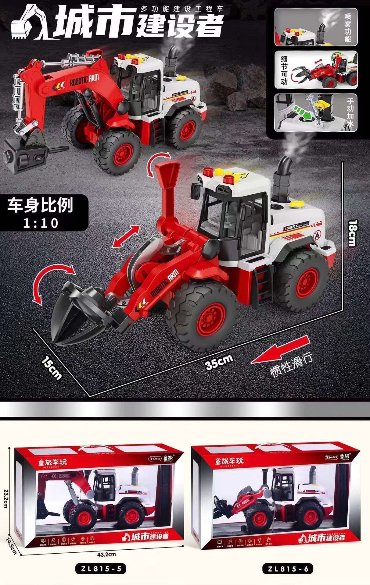 Regalos de la institución infantil inercia coche de rescate de bomberos contará historias de ingeniería excavadora juego de juego juego de la ciudad