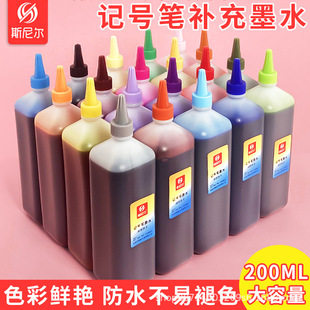 ˹�᠖30ɫ��ɫ����ӛ̖�Pīˮ200ml�R�˹PPOP����P�a��Һ