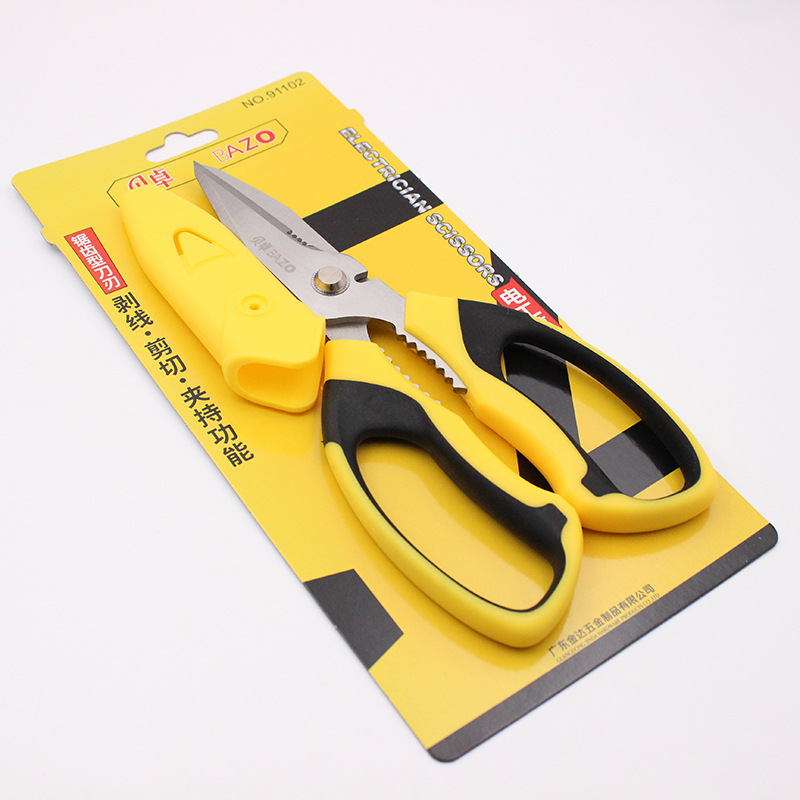 厂家批发厨房鸡骨剪家用多用途剪刀去骨器厨师鱼骨鸡骨剪刀食物剪