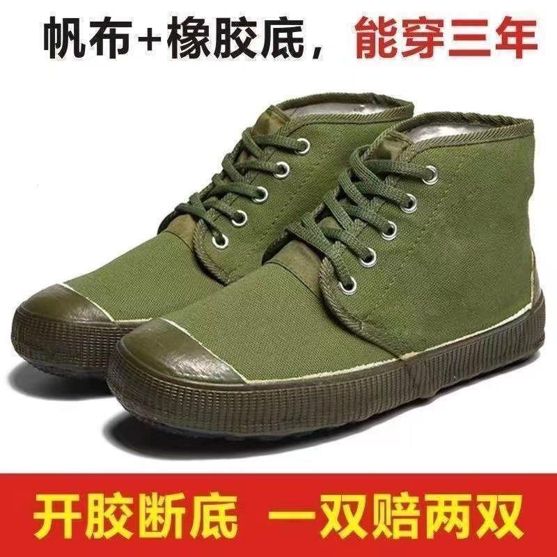 [Activity] Farmland Shoes Men's and Women's Construction Site Shoes Yellow Sneakers High-top Farmland Shoes Work Shoes Old-fashioned Farmland Shoes