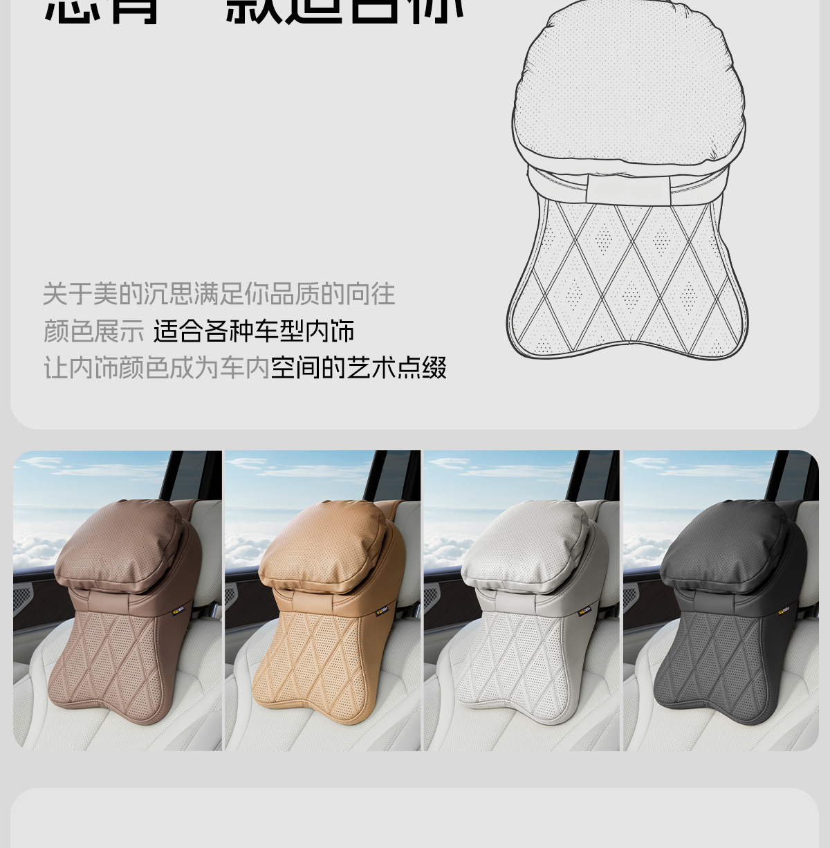 Suitable for Zeekr 9X/001/007/Mix Headrest and Neck Pillow Car Pillow Set, Anti-Stain Leather Car Interior Accessories