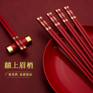 中国红烫金合金筷福字筷子耐高温防滑易加取高档酒店餐厅家用筷子-阿里巴巴