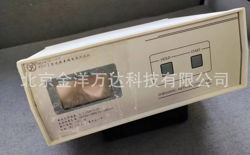 兆欧表端电压测试仪 型号:PZV-2、PZV-3