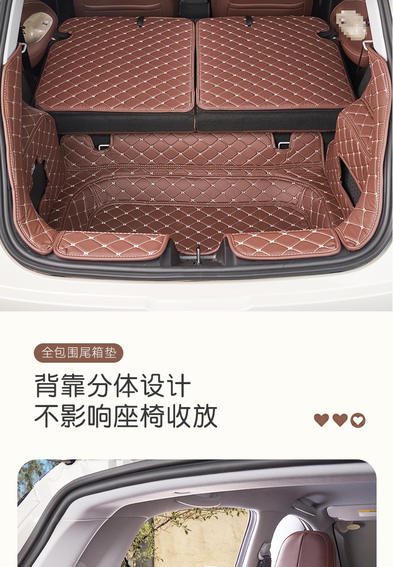 Wuling Bingo Trunk Mat Filled with Flat Bingo Special Trunk All-inclusive Leather Mat Weijia
