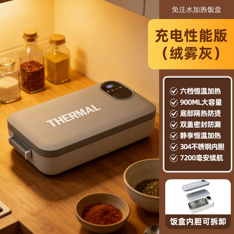 Caja de almuerzo de calentamiento 304 caja de almuerzo de acero inoxidable sin inyección de agua caja de almuerzo caliente enchufable USB portátil aislamiento térmico artefacto de comida caliente