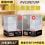 定制定做彩色pet胶盒