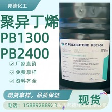 �ۮ���ϩPB2400 PB1300 �n������ ���������ӄ� ��ճ�� ���z����