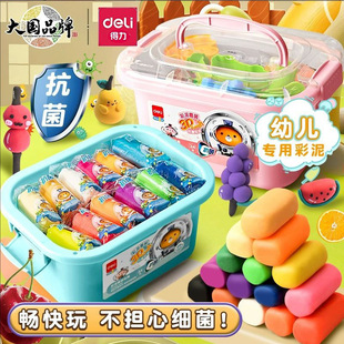 ����������Ƥ��DIY���� ��ͯʳƷ��24ɫ�����׃��@���ò�ɫ��Ƥ��