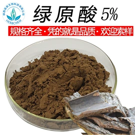 工业植物提取;其他生物化工;植物提取物