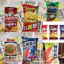 淘小丫花椒锅巴薯条小根葱武汉热干面南京板鸭 布袋锅巴一箱7.5斤