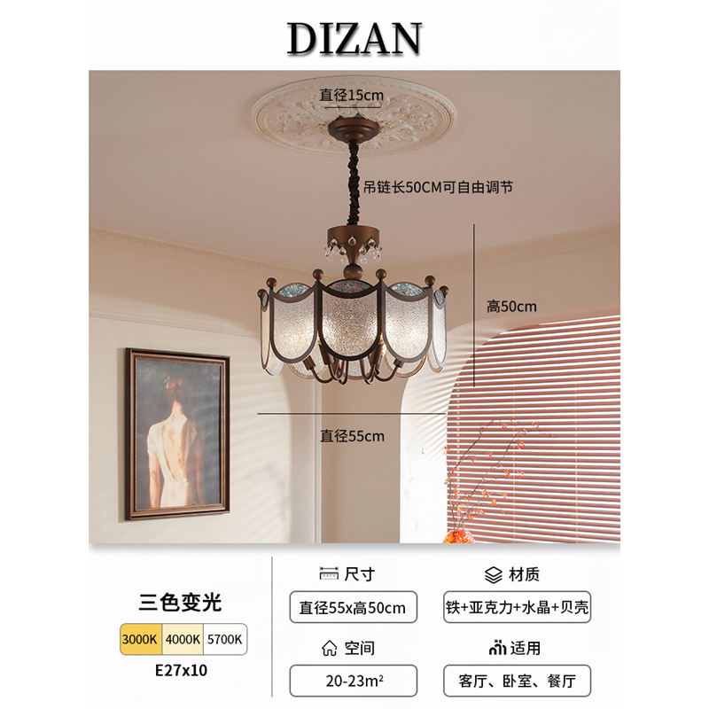 法式客厅吊灯中古风复古大气中山灯具设计师款美式高端主灯|undefined