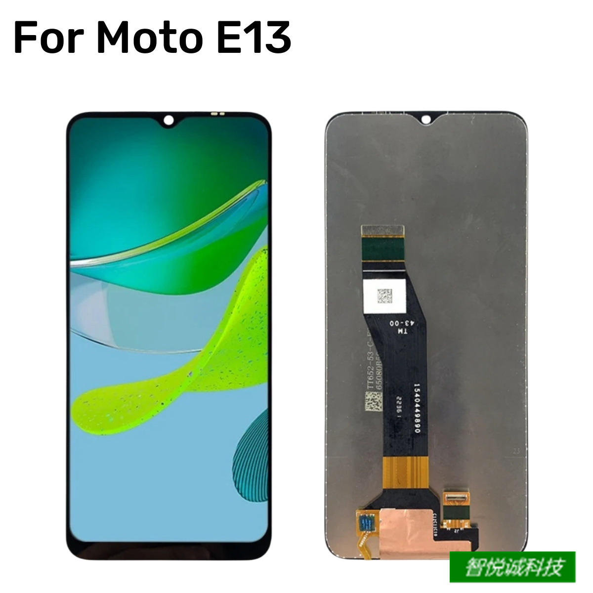 适用于摩托罗拉E13屏幕总成Moto E13手机液晶屏显示屏内屏