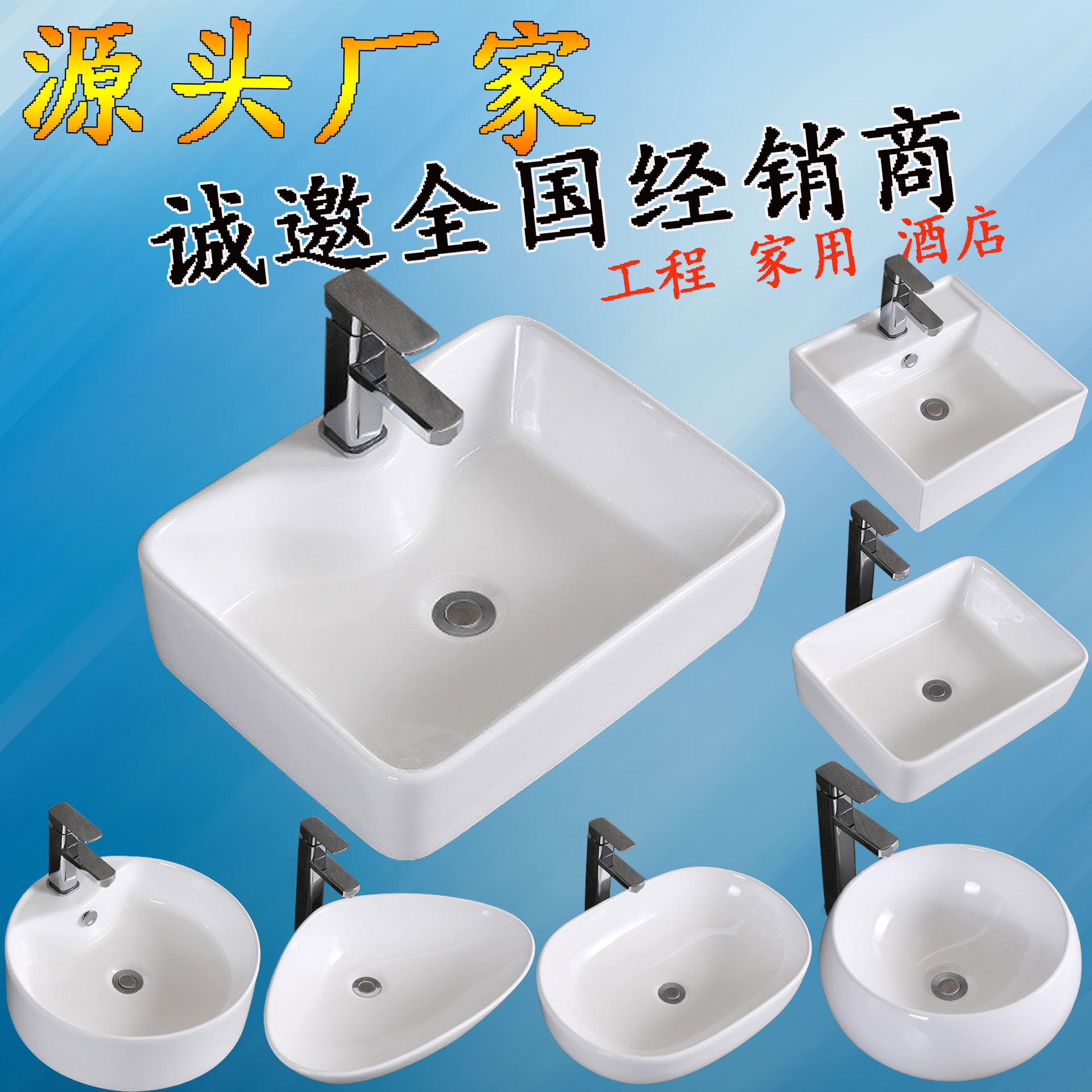 En stock Hotel cuadrado lavabo de cerámica lavabo redondo arte cuenca fábrica al por mayor