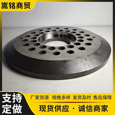 Parts Retainer / Retainer – Ötürücü vallar