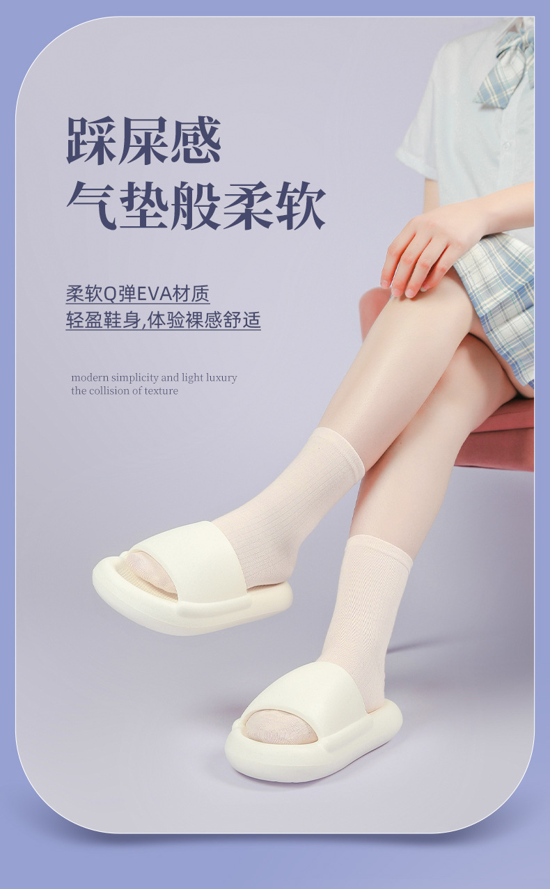 沁恩-拖鞋2_06