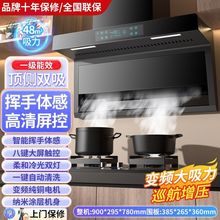 油烟机厨房家用抽油烟机大吸力吸油烟机顶侧双吸7字型外贸亚马逊