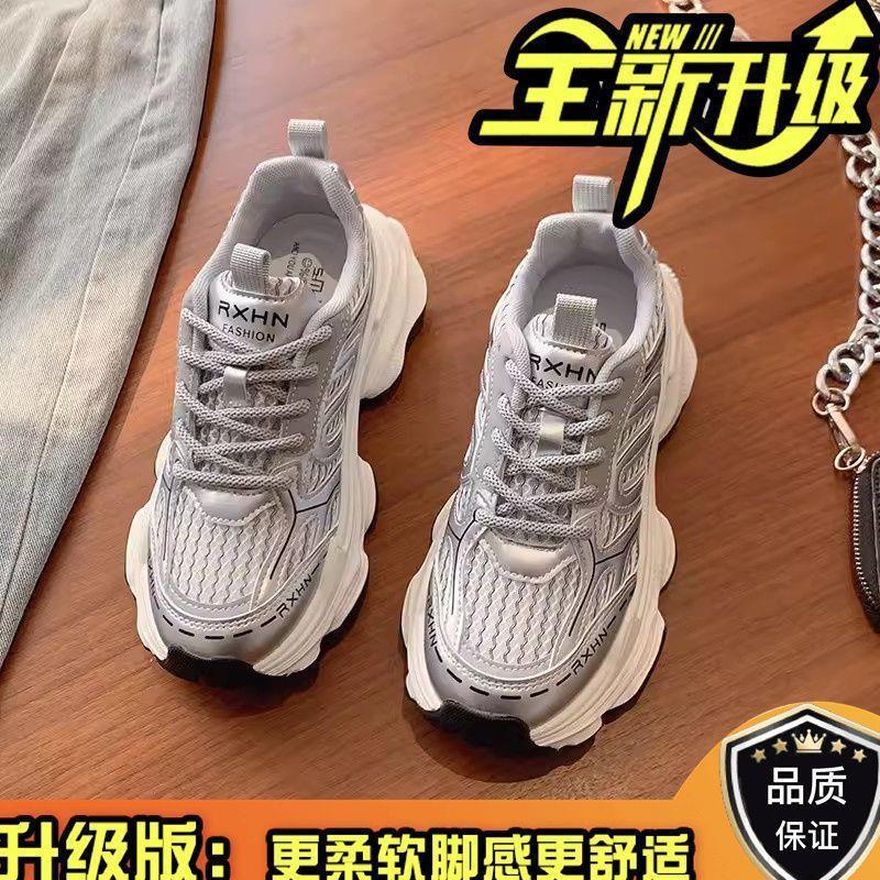 老爹鞋女鞋春秋季2025新款百搭厚底增高休闲鞋复古红色软底运动鞋|undefined