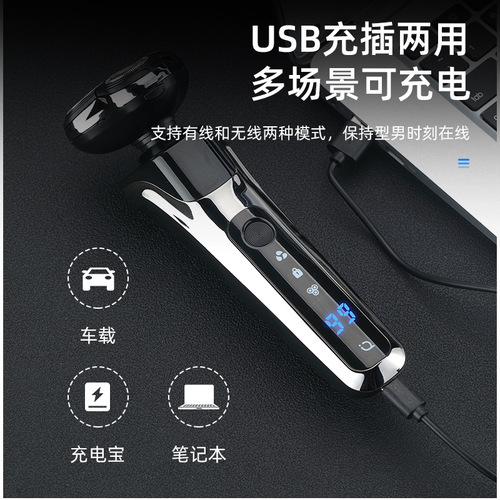 Cross-border digital display electric shaver three-in-one beard cutter USB rechargeable shaver portable beard cutter manufacturer