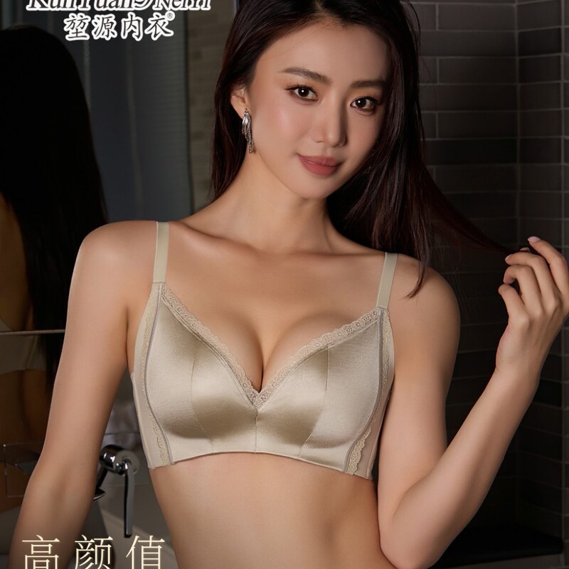 Kunyuan 516 Seamless Satin Simple Sexy Intimates Women's Push-Up Support Breast Anti-Sagging Adjustable Bra