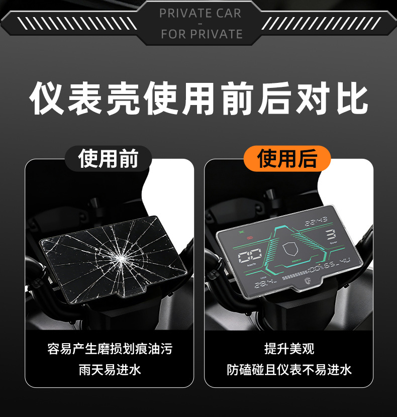 Suitable for Saige Black Knight M10/M10Plus/Ultra/M1 Display Screen Protective Case Modification Accessories