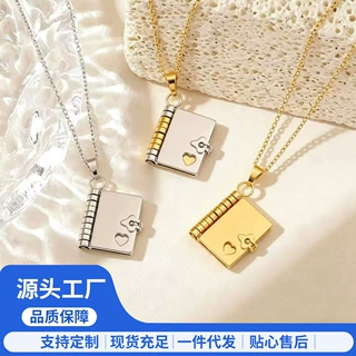 加工定制可开合书本造型吊坠项链爱心锁扣设计质感高级可刻字设计