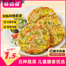 ʳ�ߵ��߲���ʳ��ك�����}���z���׃�ͯ�I�B������ʳ�İ��Ʒ