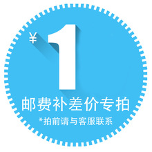 一个 不查架 眼镜框眼镜架加工费含镜盒镜布螺丝刀托叶耳挂20-50