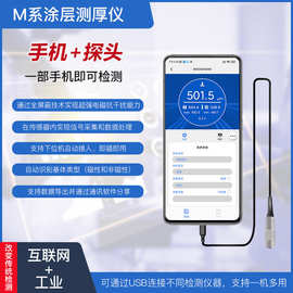 汽车油漆漆膜涂层测厚仪镀锌层数显漆面膜厚测量仪精密便携便携式