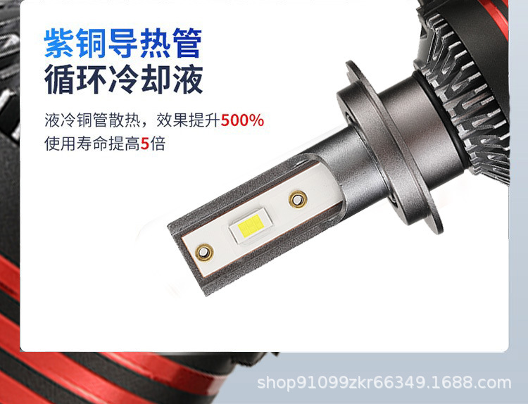 F6 model 3570 LED bulb super bright focused car headlight h1 h7 h4 9005 factory wholesale