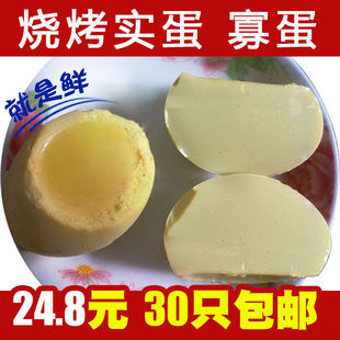 �֓u�u������׃��������ʯ�� ���� �൰���� ���r�u��30�����]
