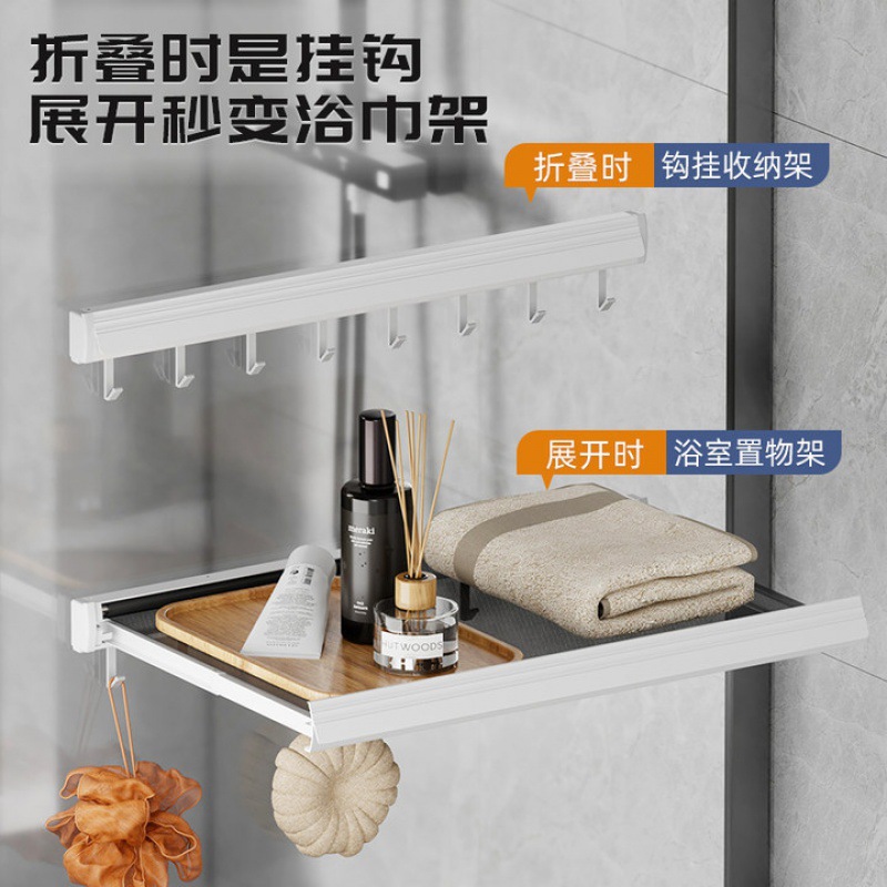 Extended and invisible drying net window free of punching folding…