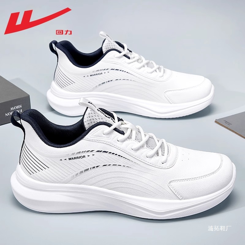 男鞋皮面运动鞋男款2025新款夏季透气休闲鞋轻便减震跑步鞋男