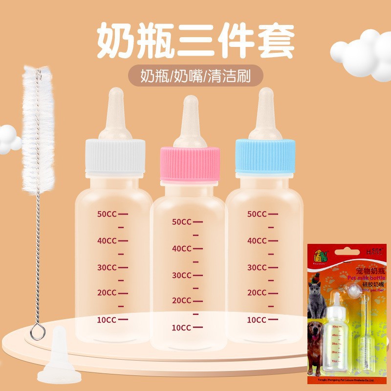 Changeable feeding bottle with animals