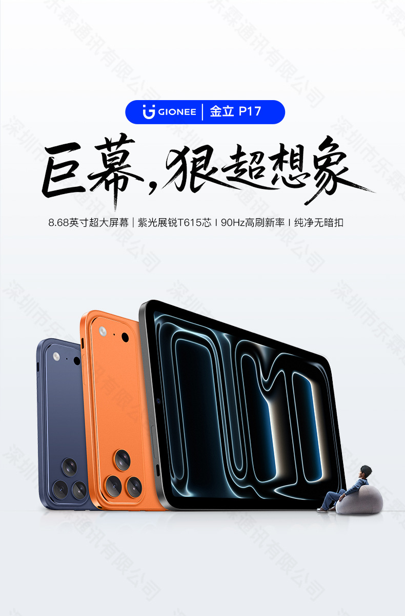 详情图