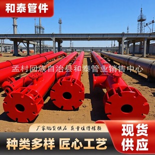 火炬放散管 放空立管 放散塔 生产厂家 质量保证 发货及时 包邮-阿里巴巴